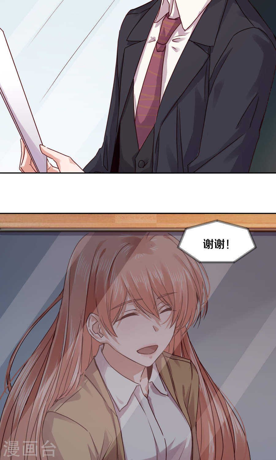 109 怎么是你？