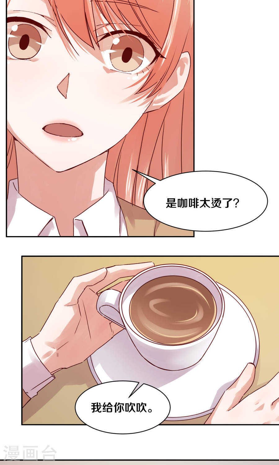 109 怎么是你？