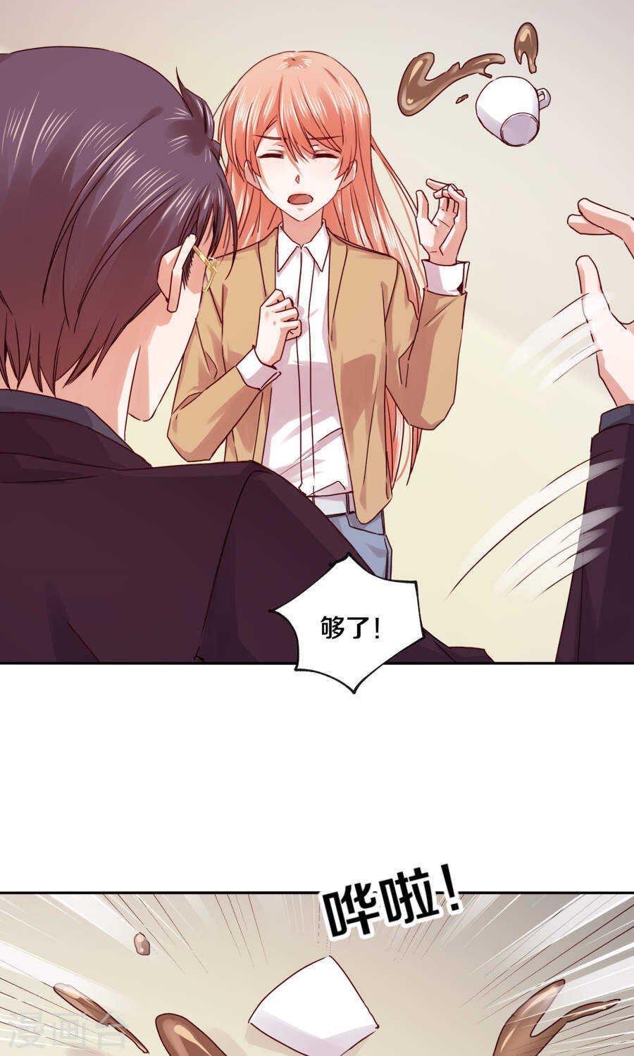 109 怎么是你？