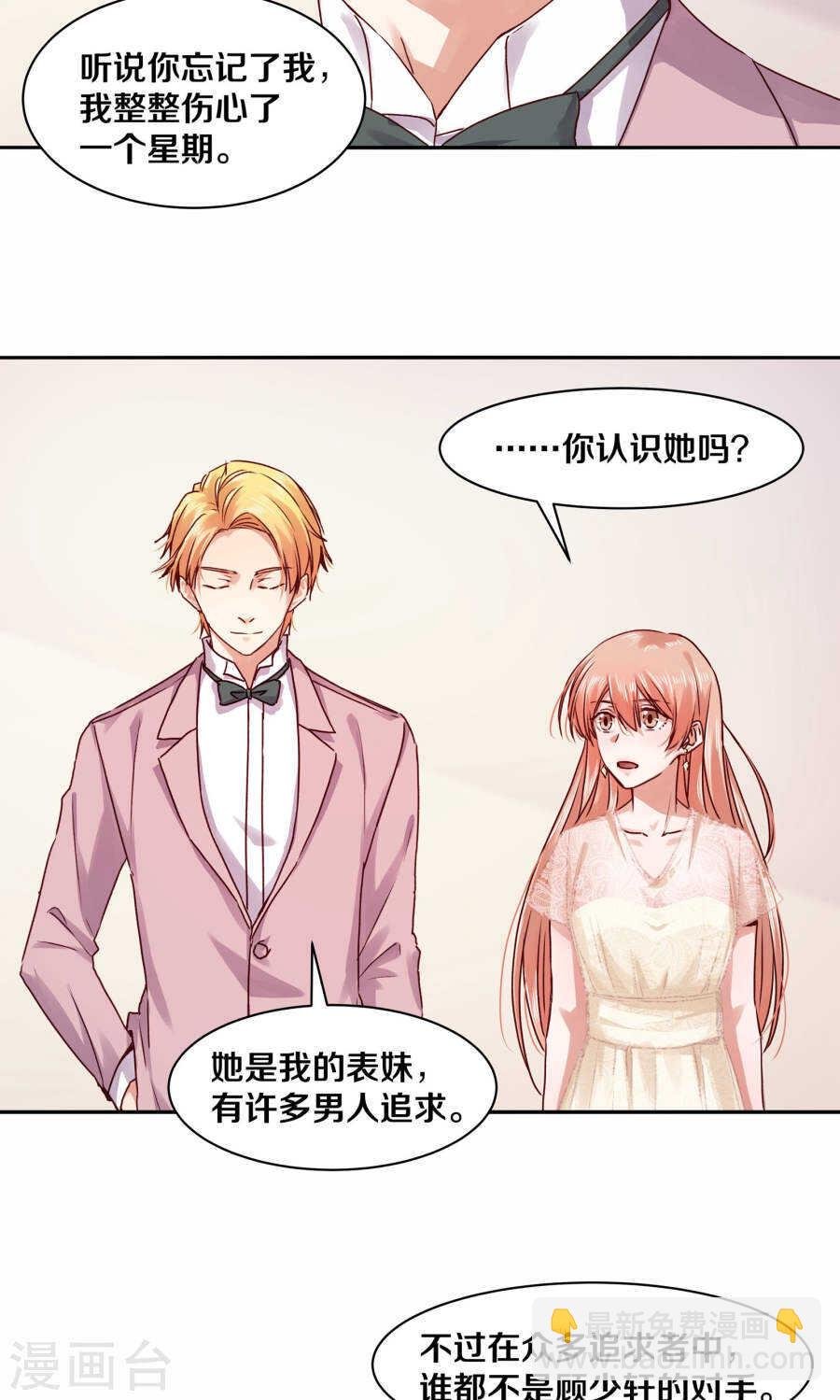 113 我的私人秘书