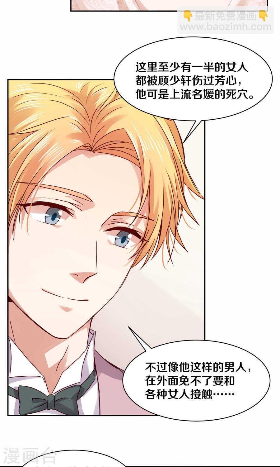 113 我的私人秘书