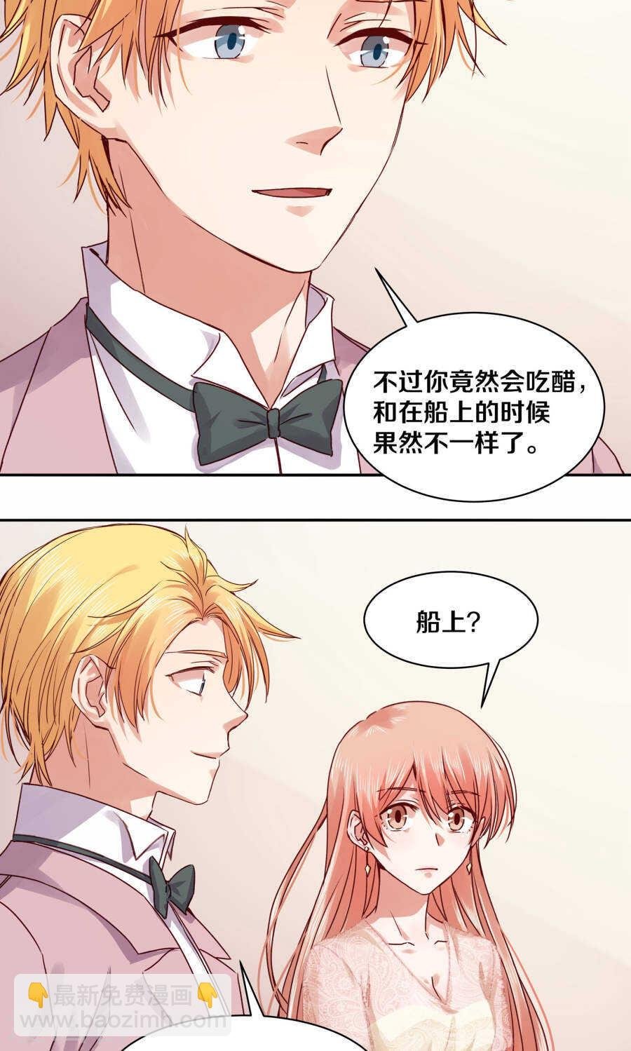 113 我的私人秘书