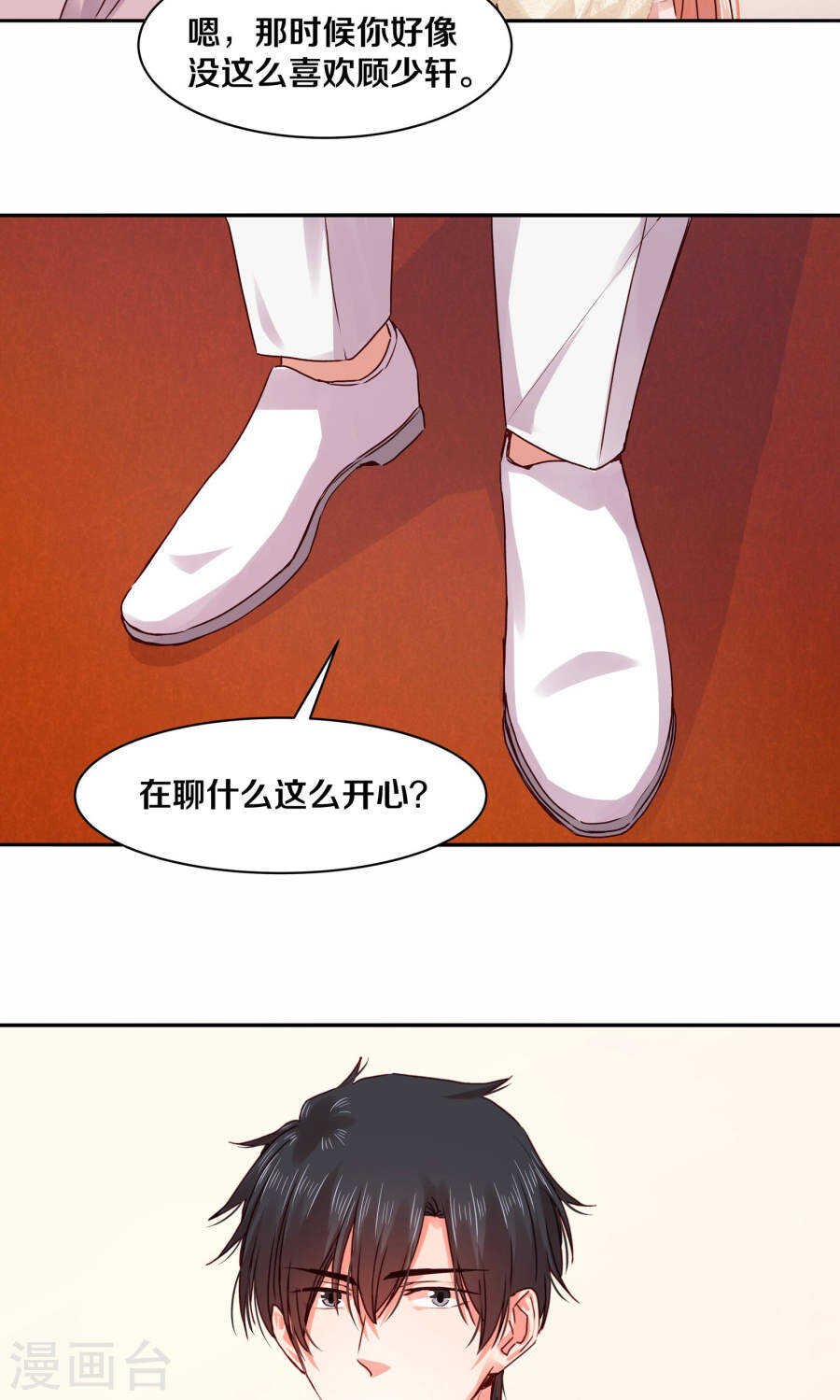 113 我的私人秘书