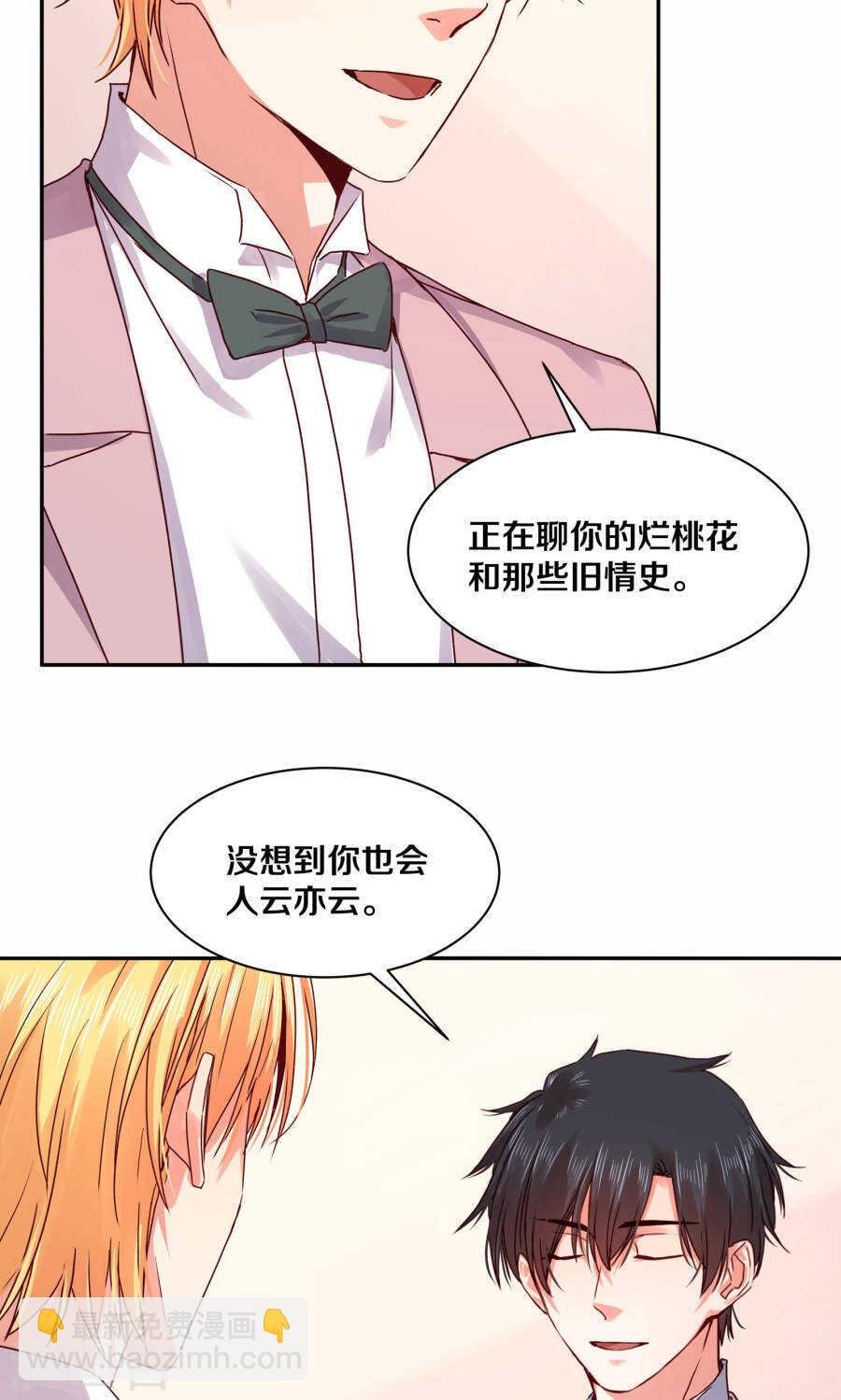 113 我的私人秘书