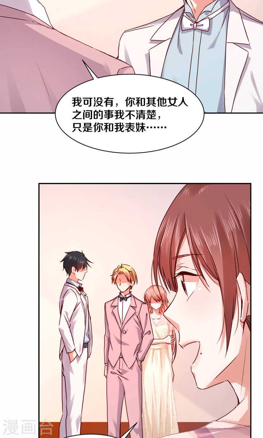 113 我的私人秘书