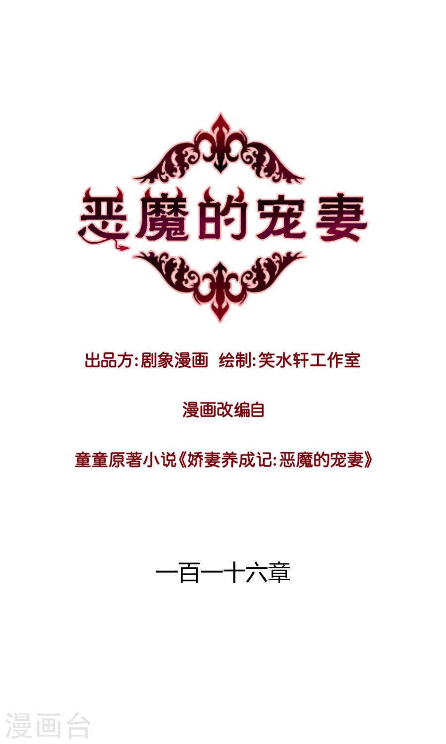 115 不结婚！