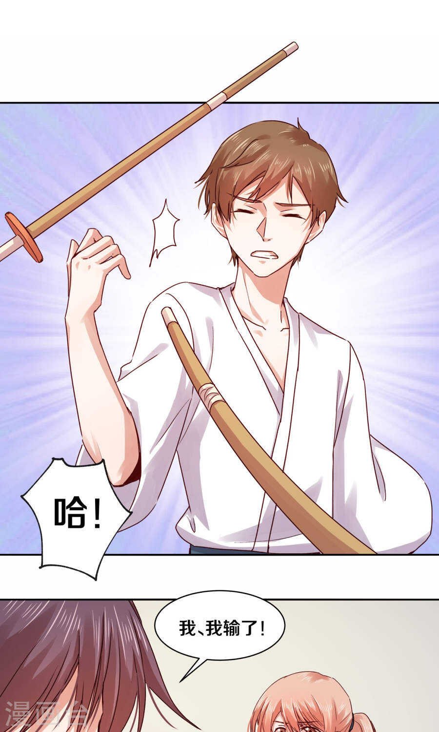 115 不结婚！