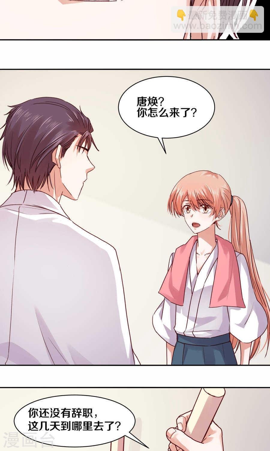 115 不结婚！
