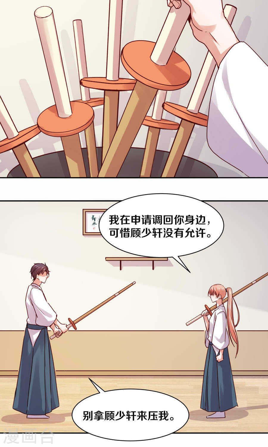 115 不结婚！