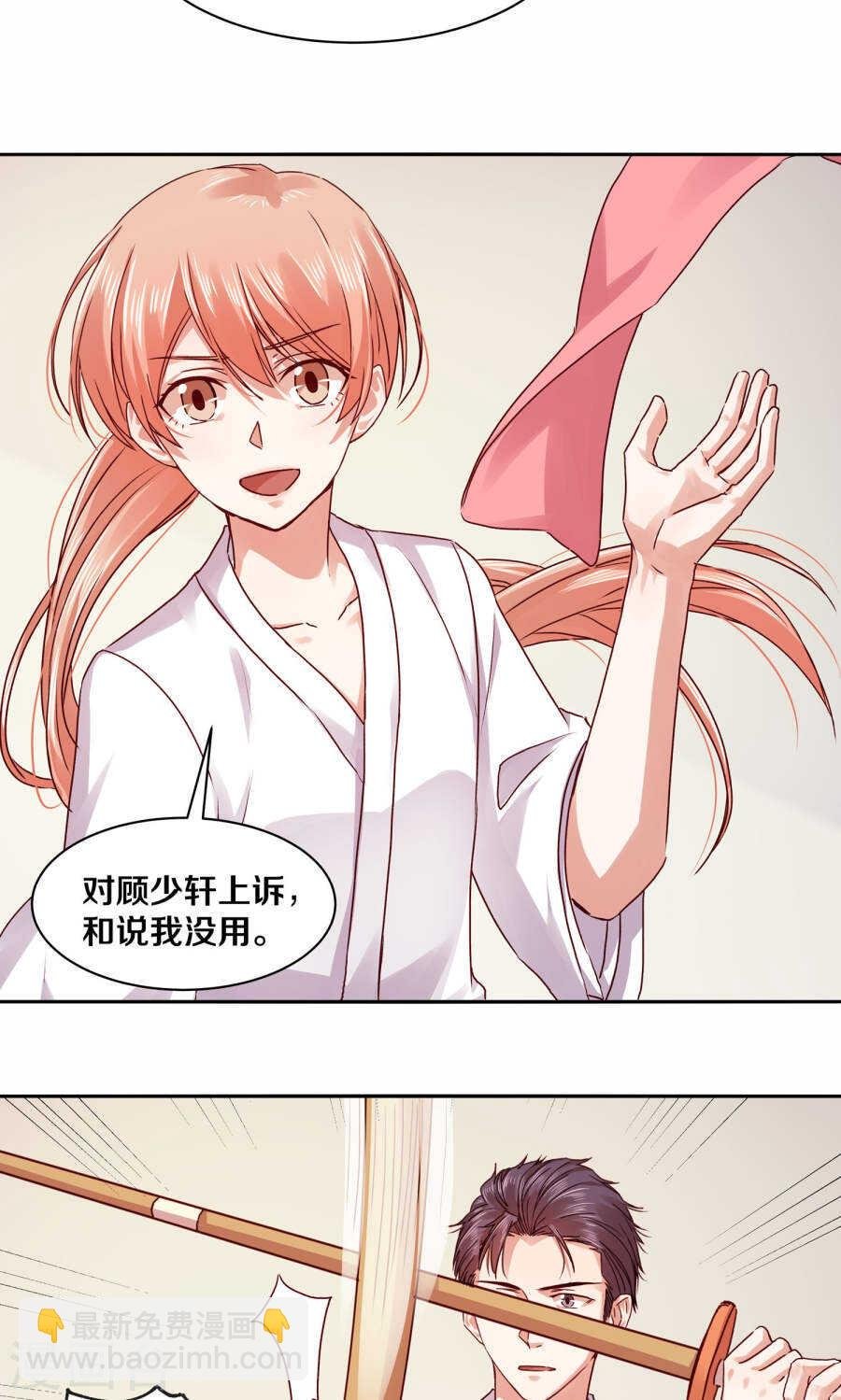 115 不结婚！