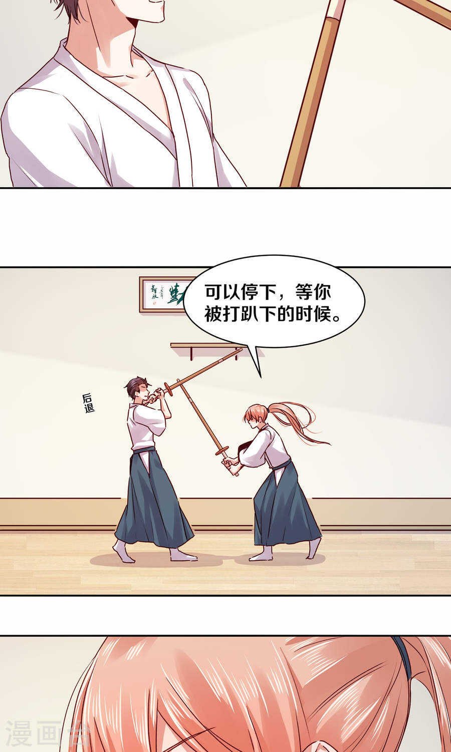 115 不结婚！