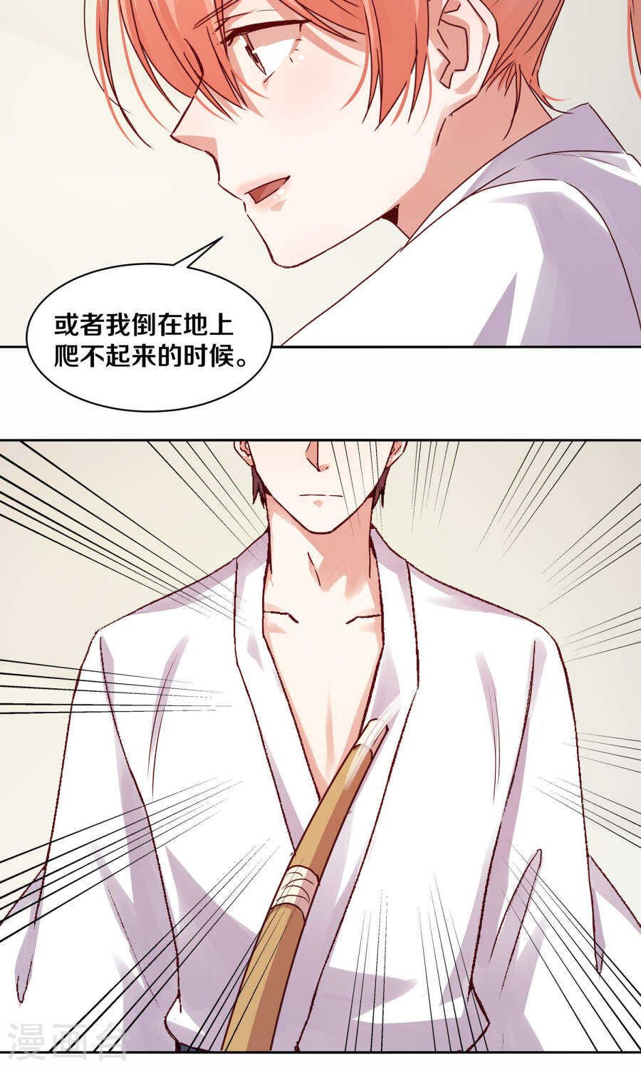 115 不结婚！