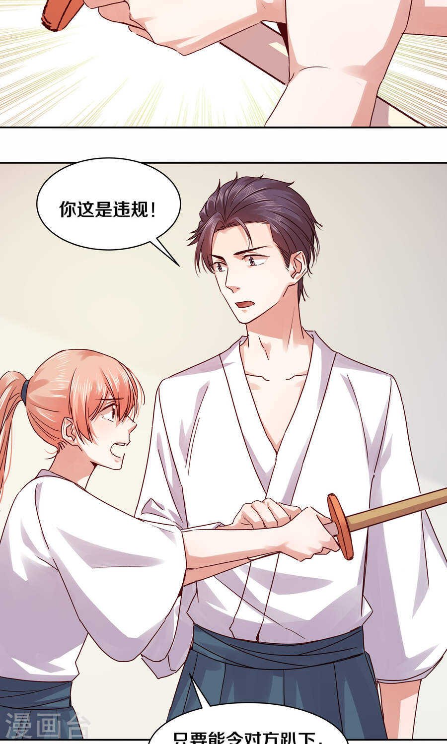 115 不结婚！