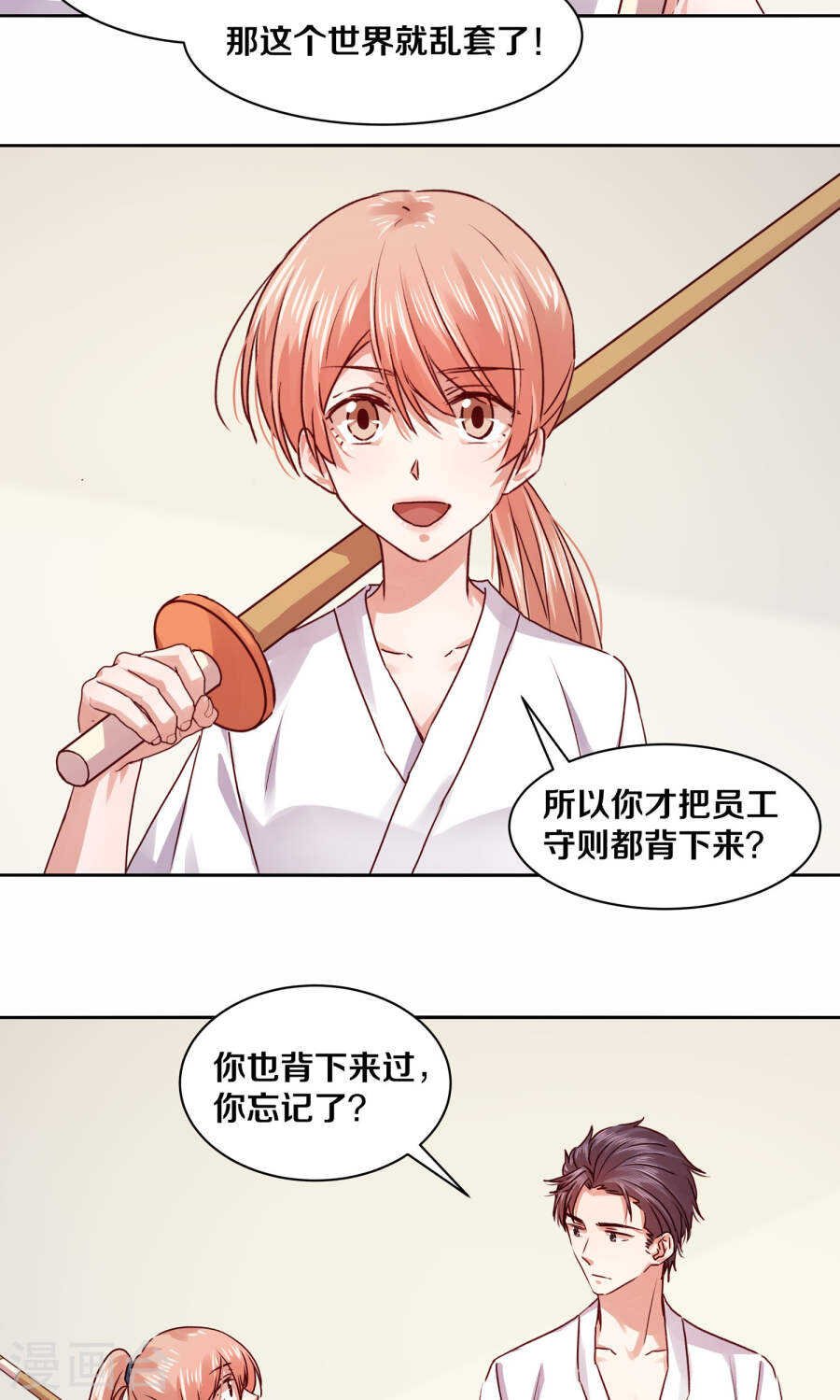 115 不结婚！