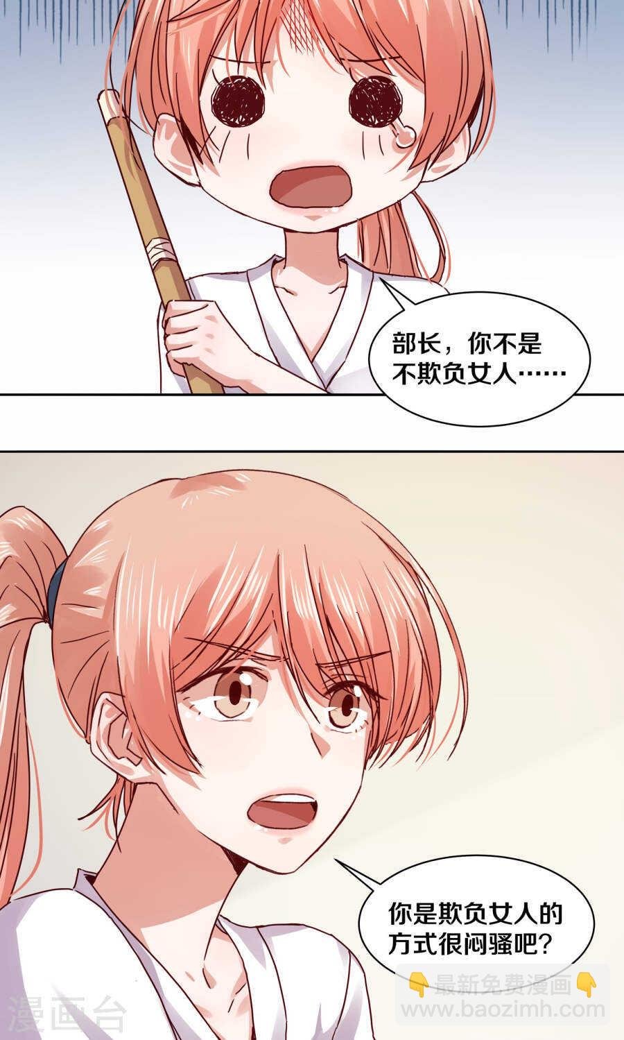 115 不结婚！