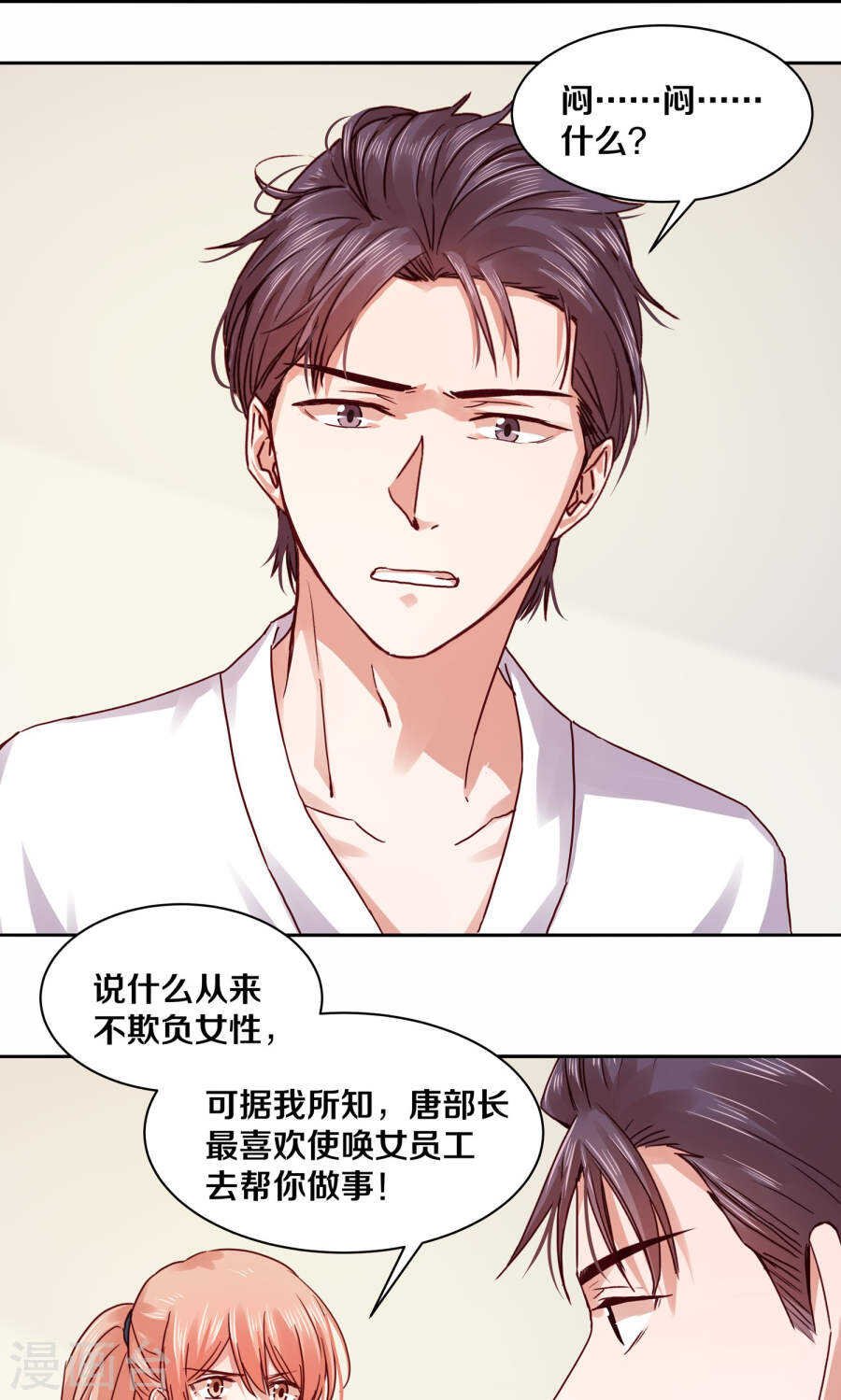 115 不结婚！