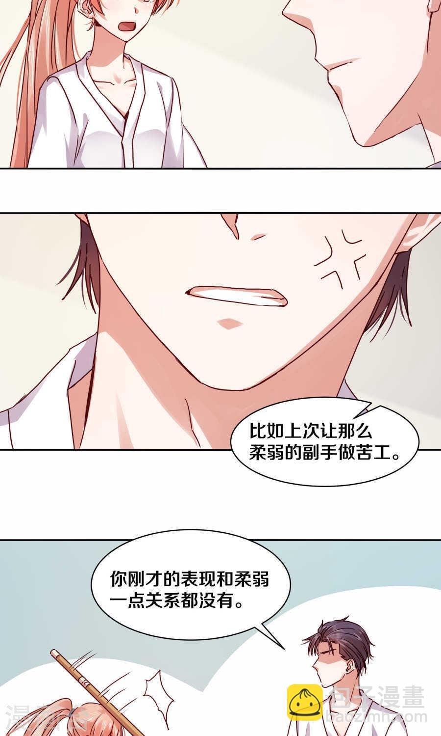 115 不结婚！