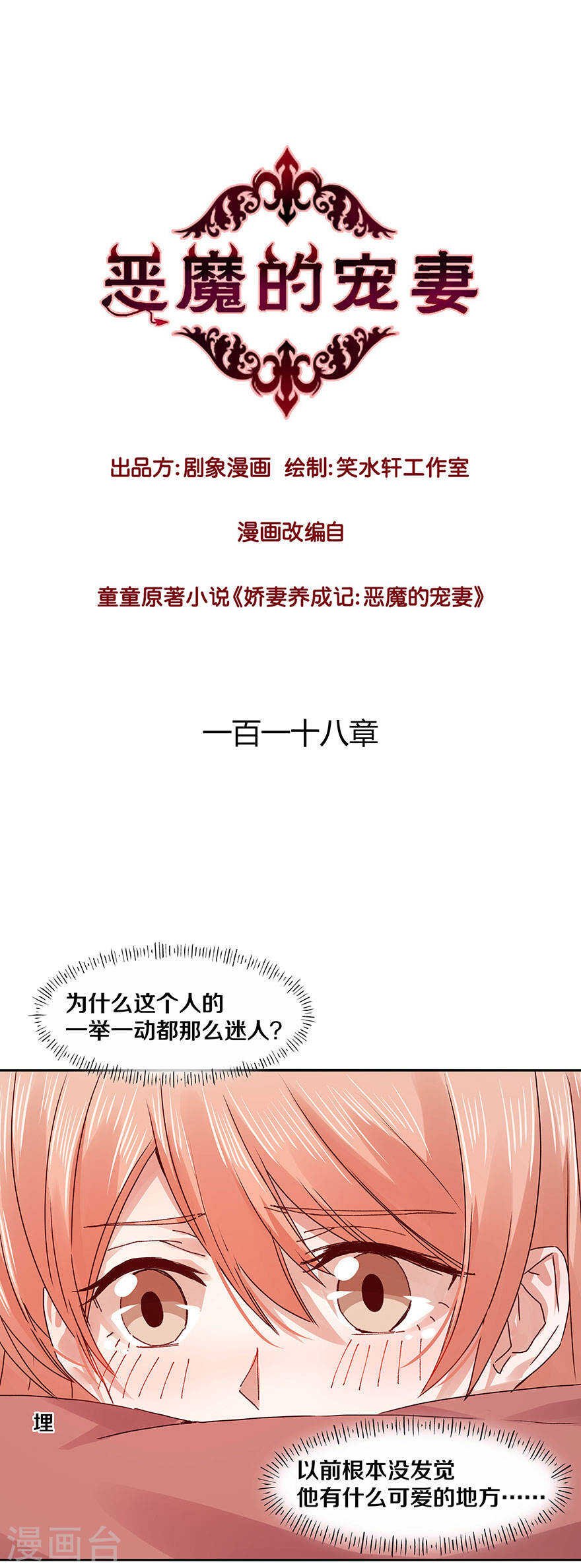 117 想知道么？
