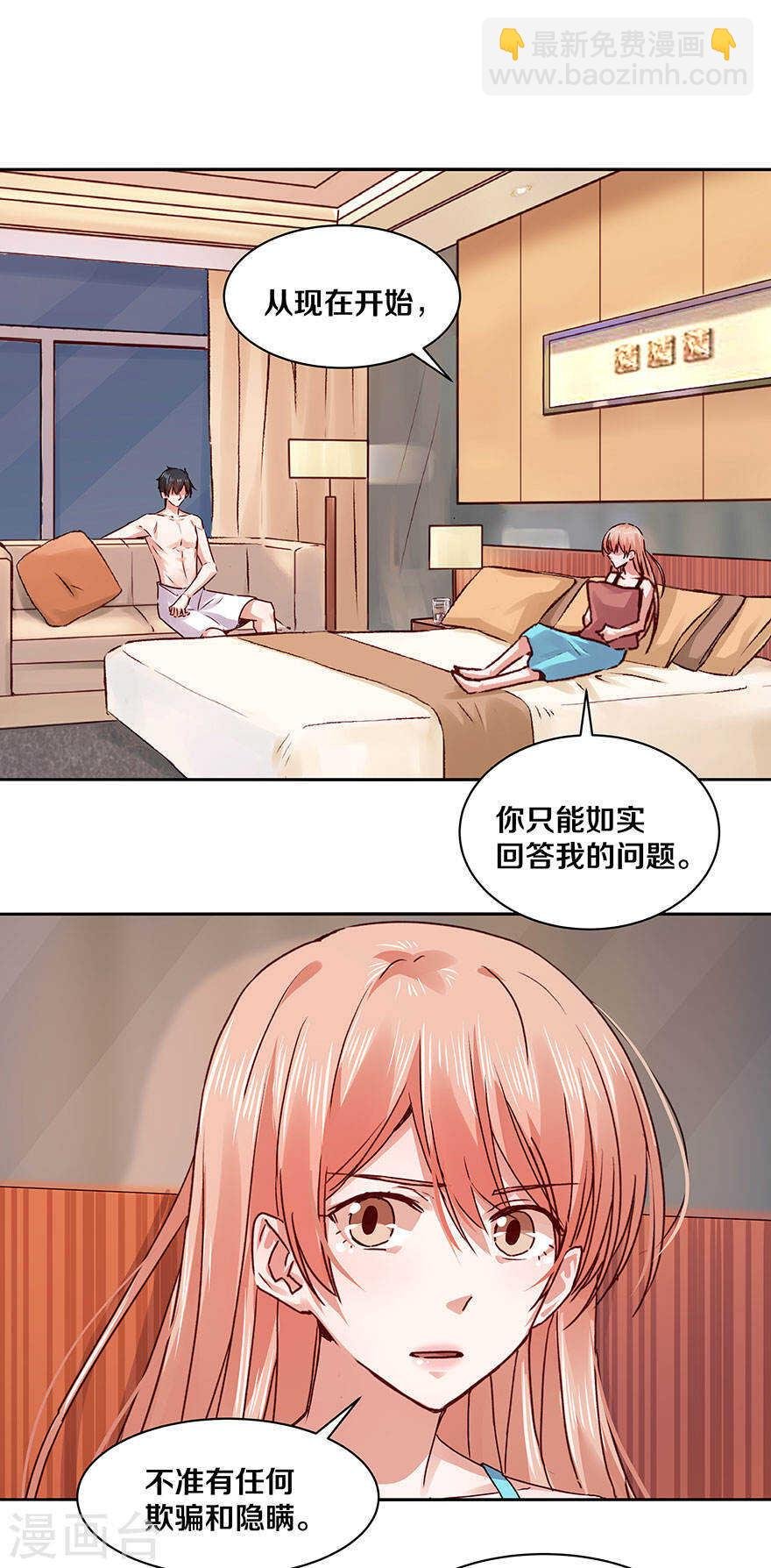 117 想知道么？