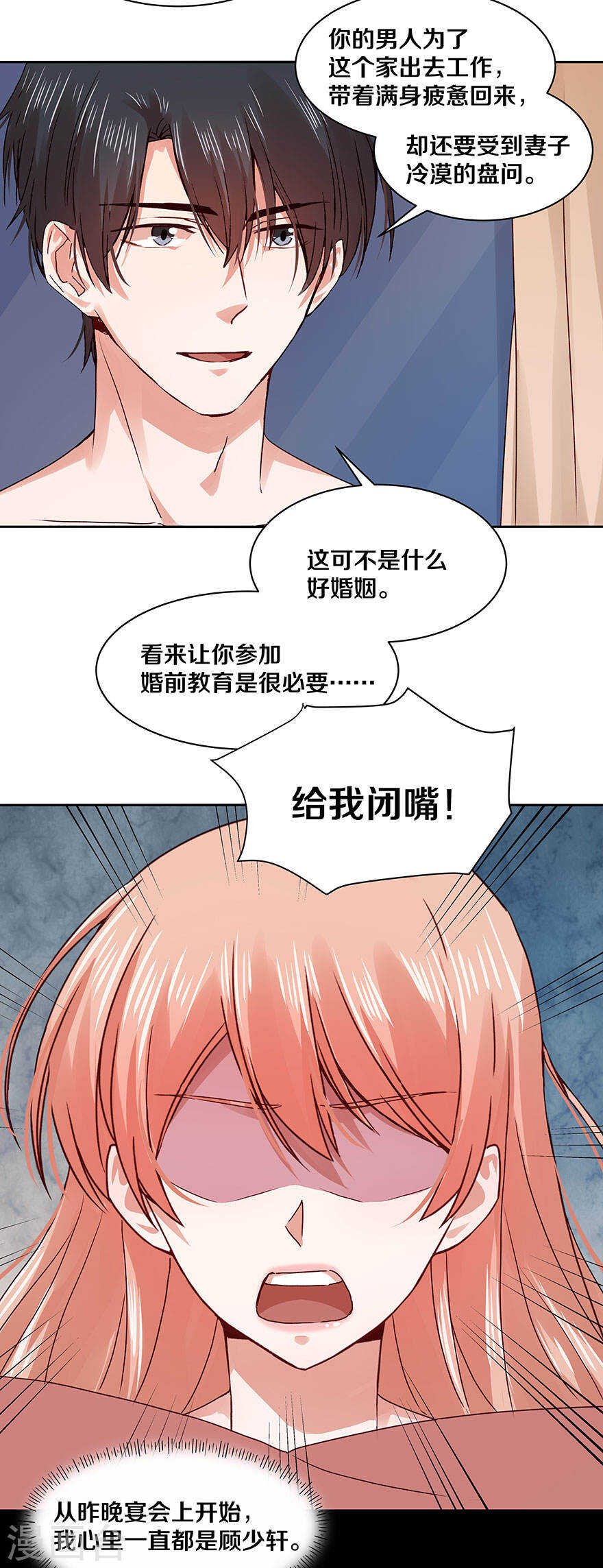 117 想知道么？
