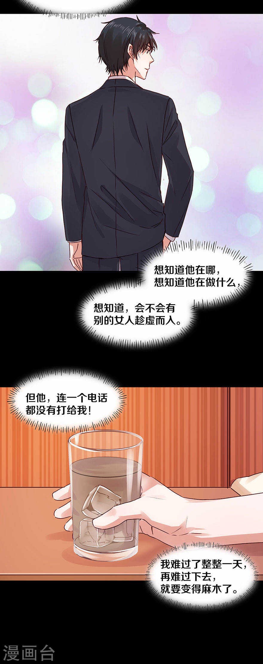 117 想知道么？