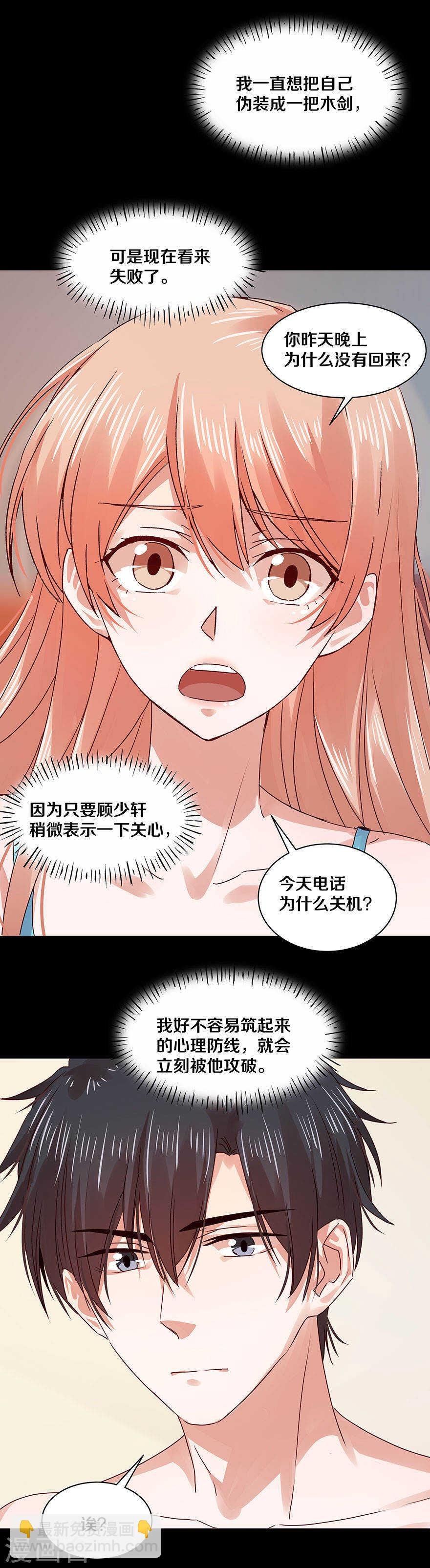 117 想知道么？