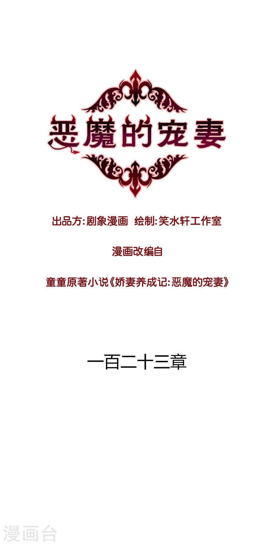122 了解男人