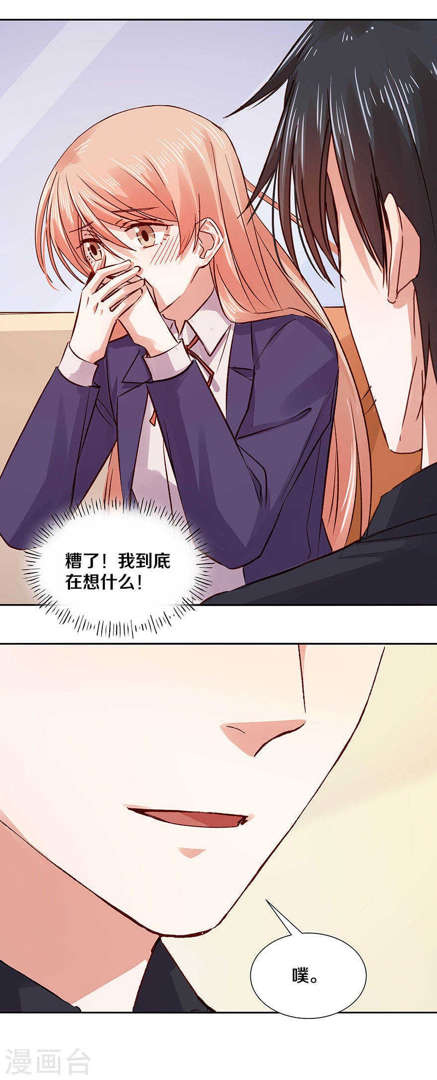 122 了解男人