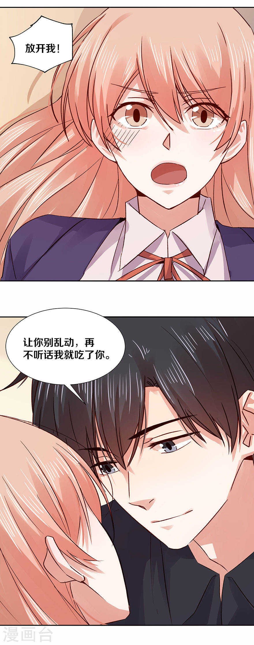122 了解男人
