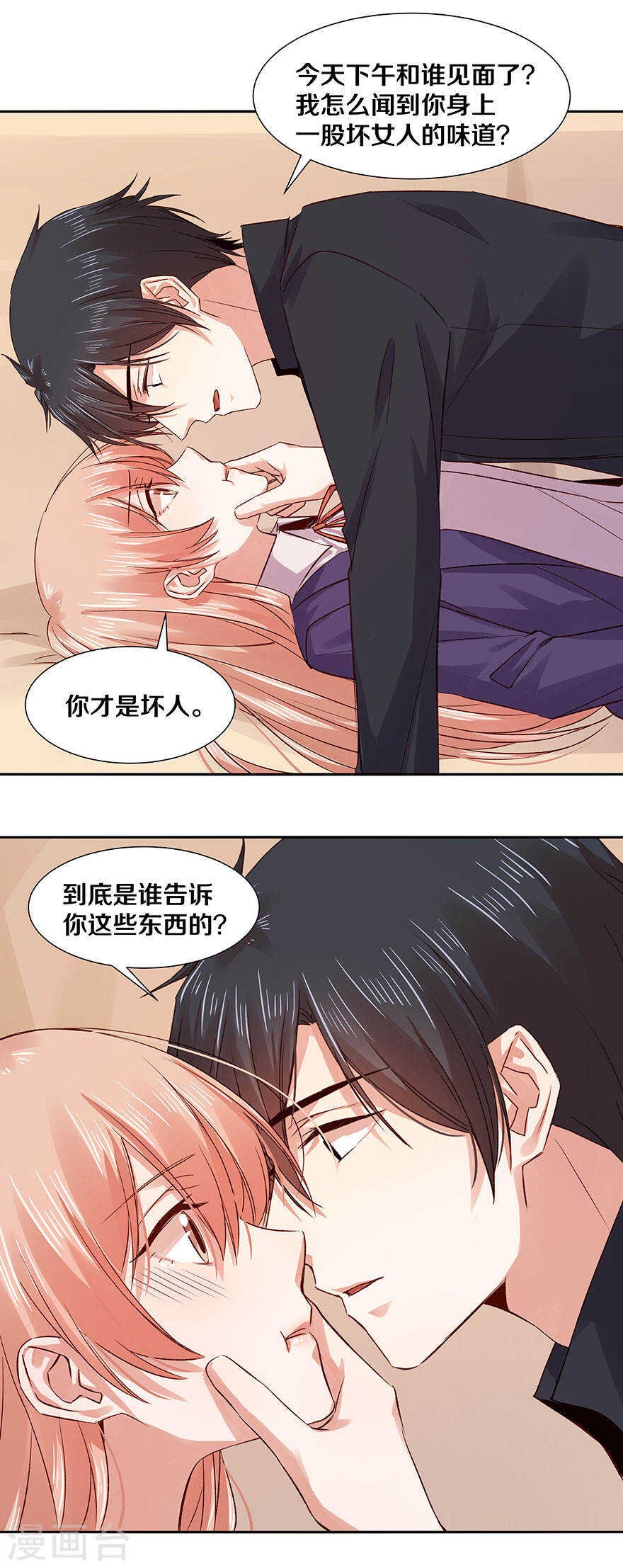 122 了解男人