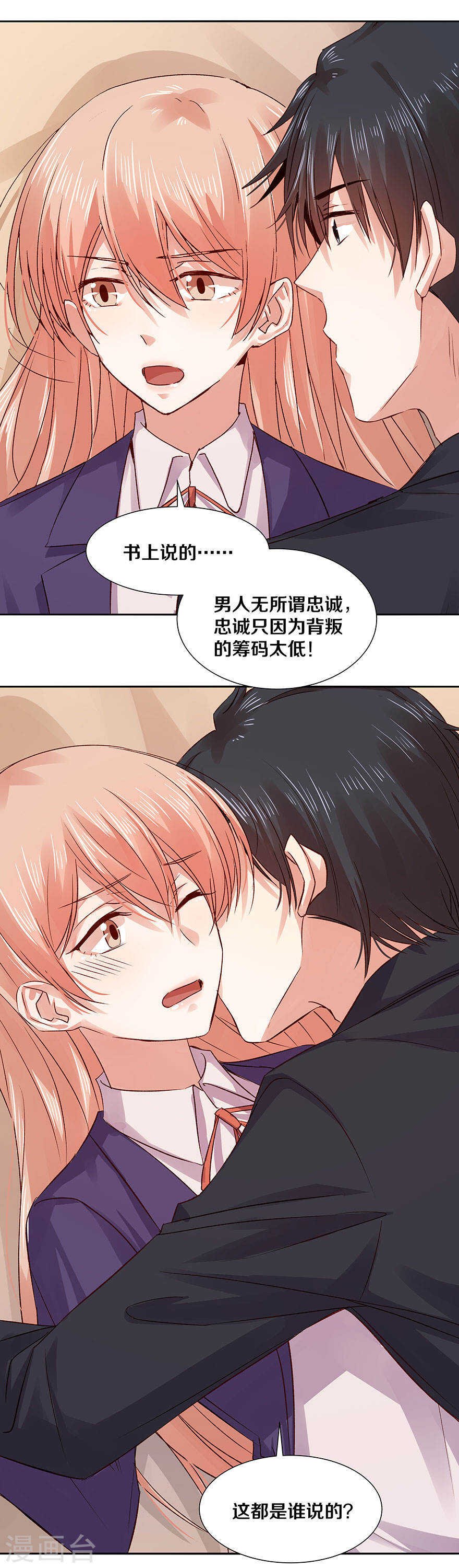122 了解男人