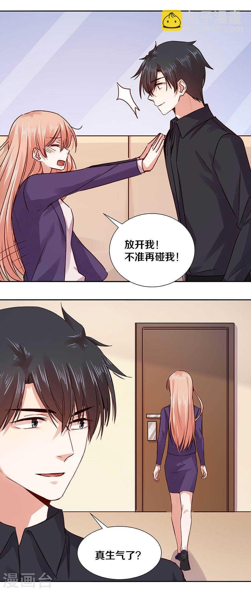 122 了解男人