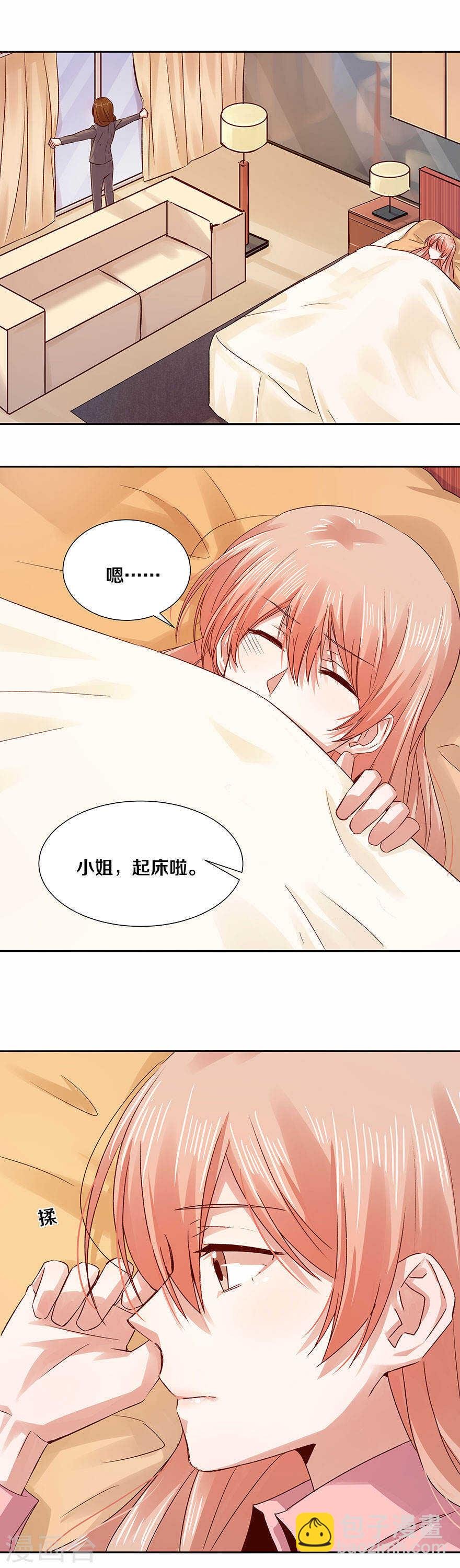 122 了解男人