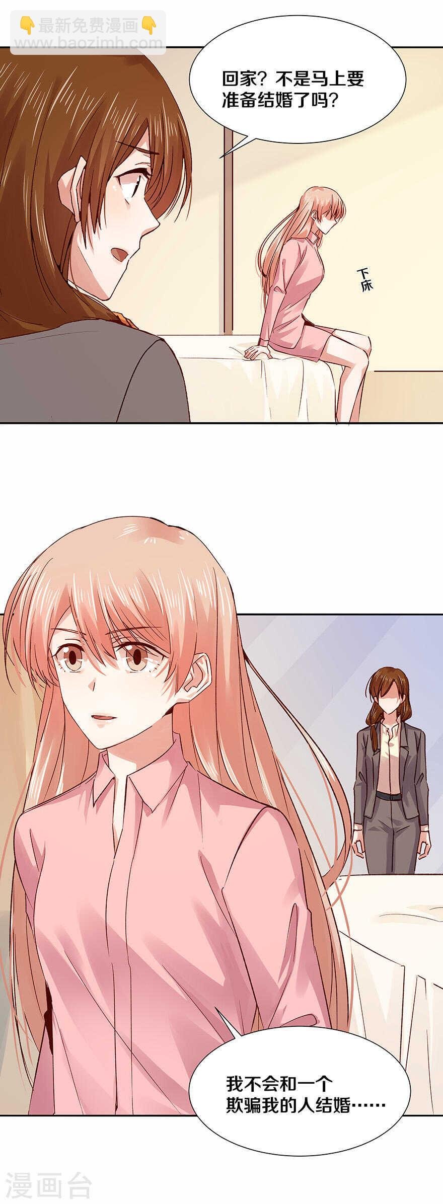 122 了解男人