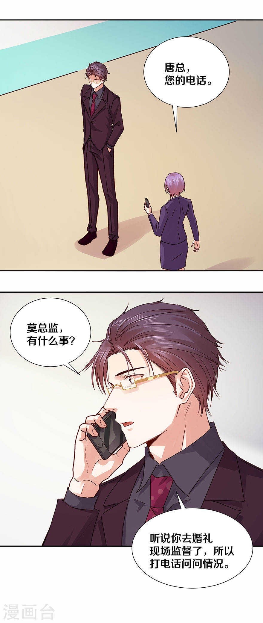 127 你觉得我像野兽吗？