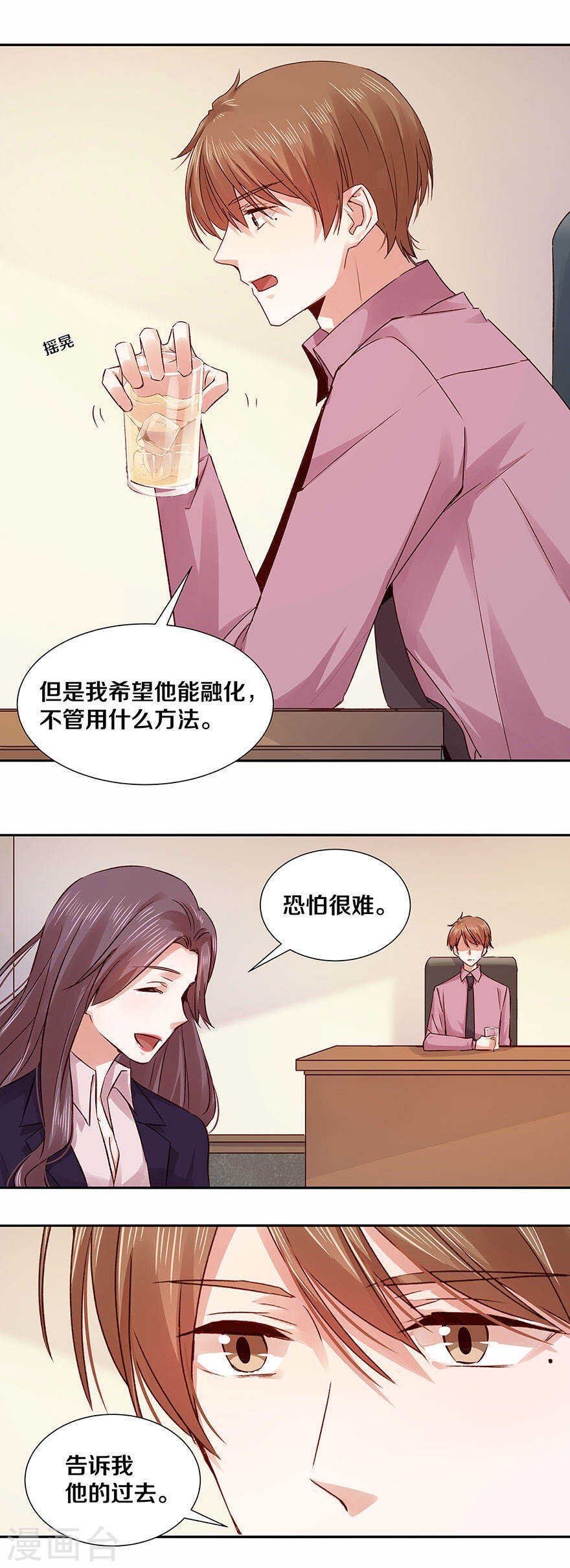 127 你觉得我像野兽吗？