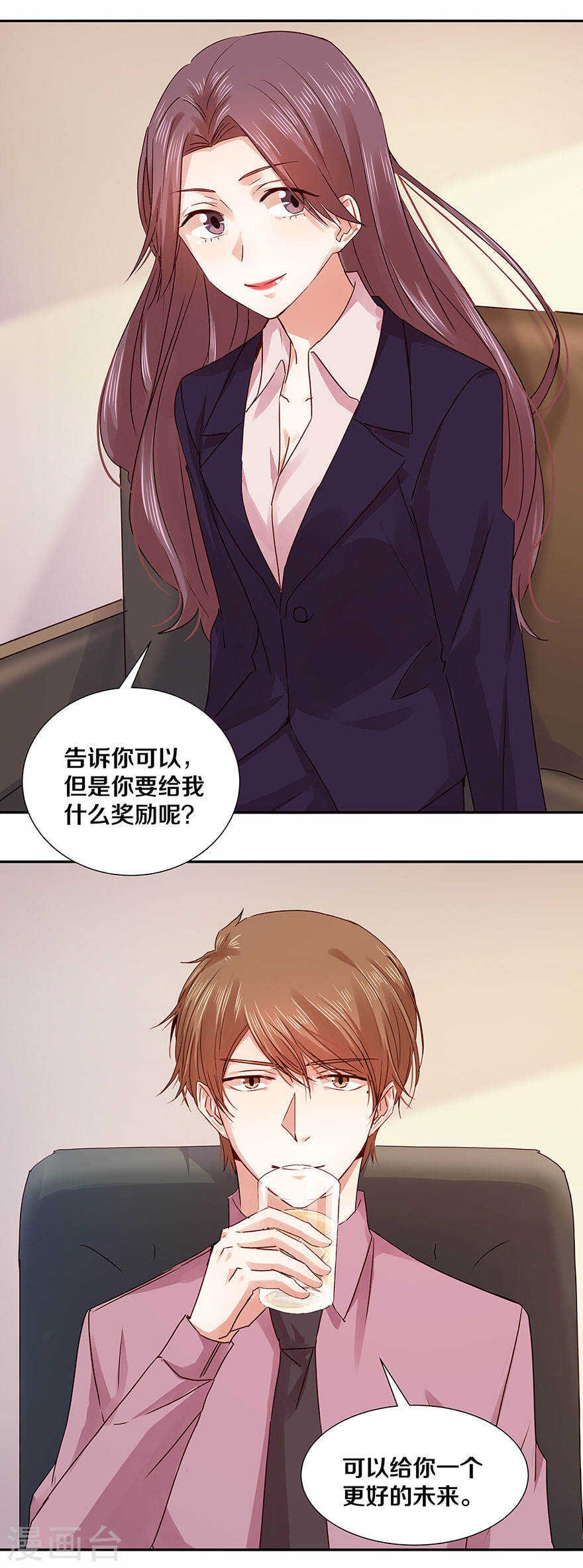 127 你觉得我像野兽吗？