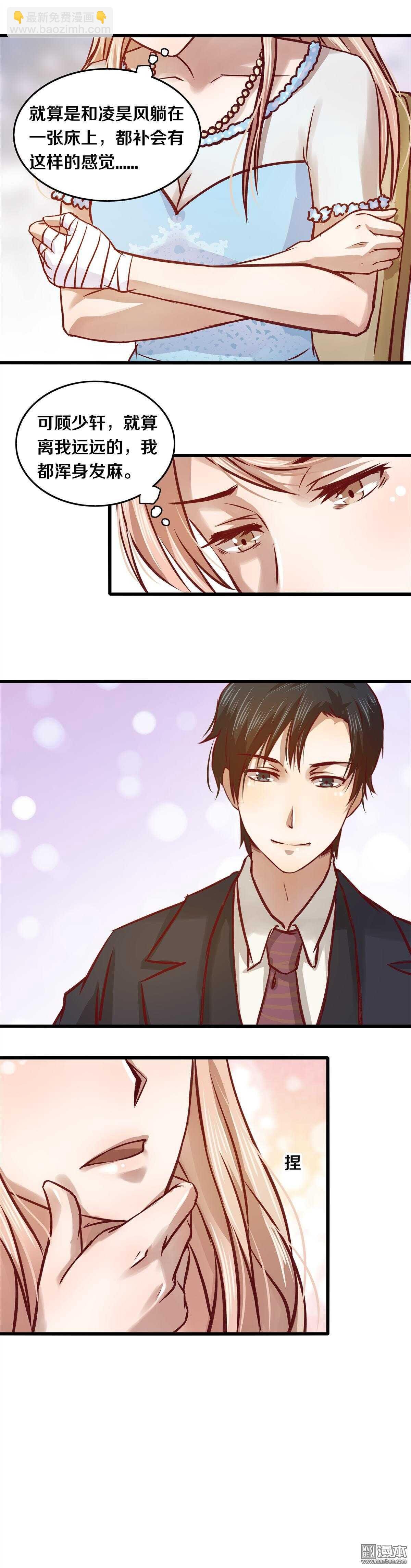 13 听话了吗？