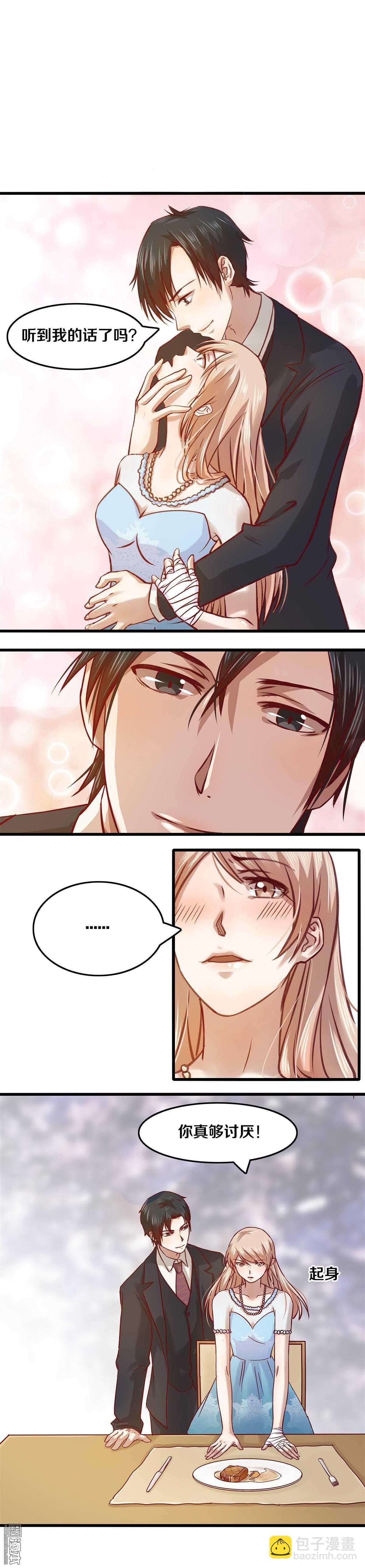13 听话了吗？