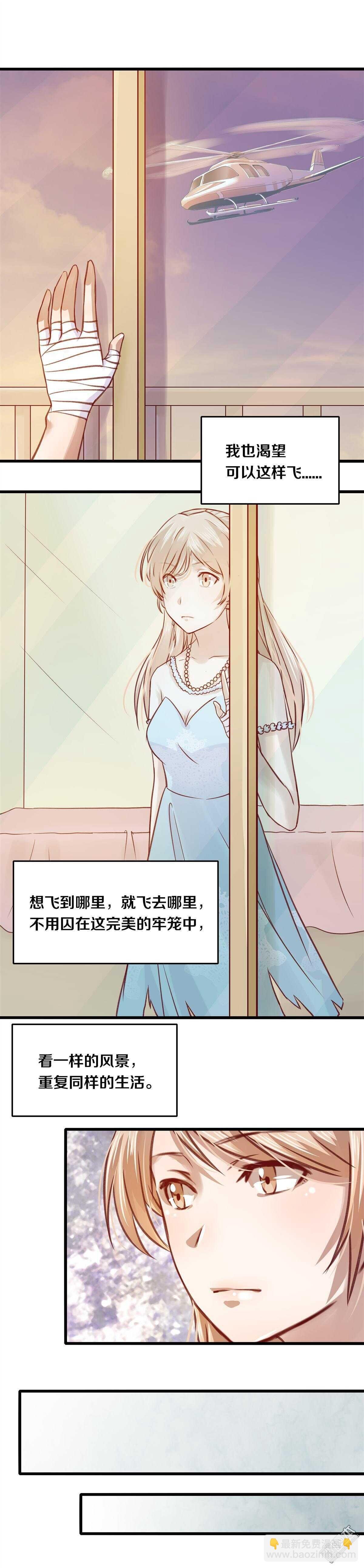 13 听话了吗？