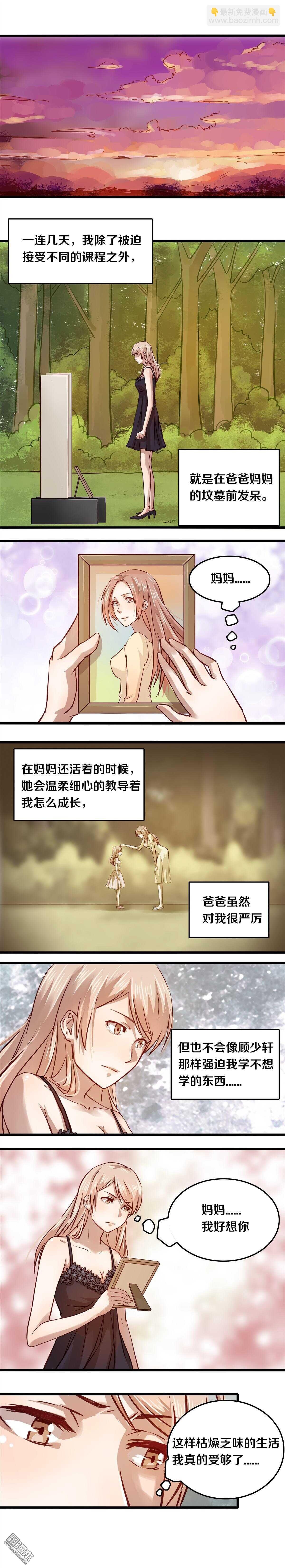 13 听话了吗？