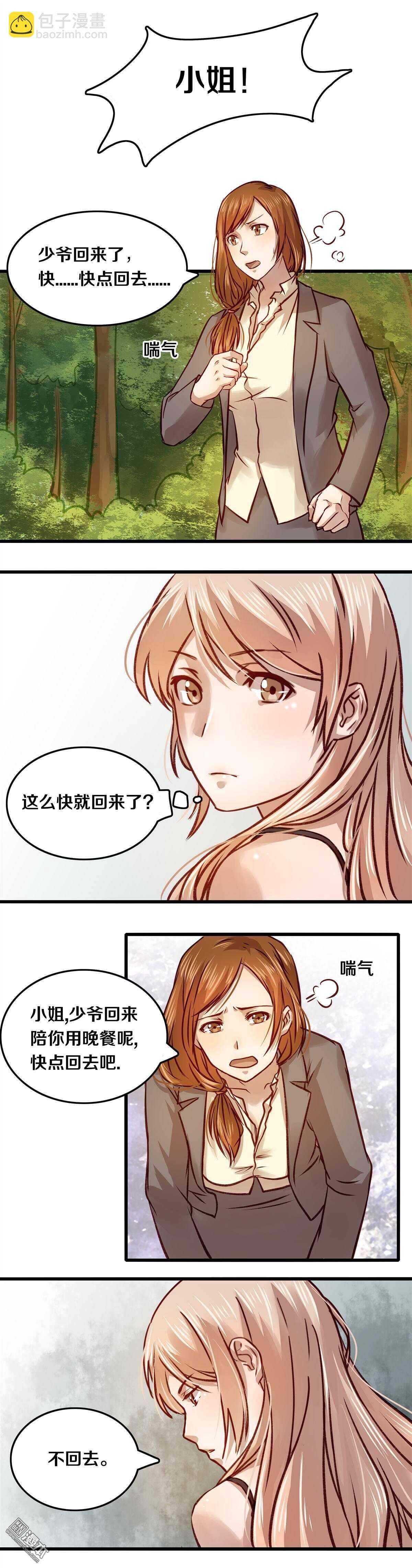 13 听话了吗？