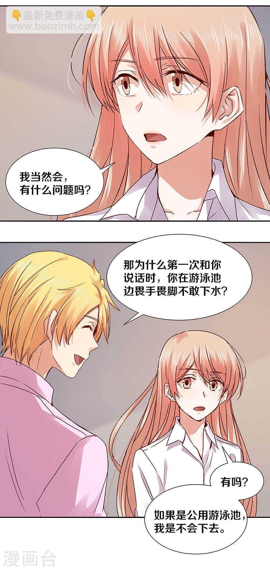 128 我从不相信男人的承诺