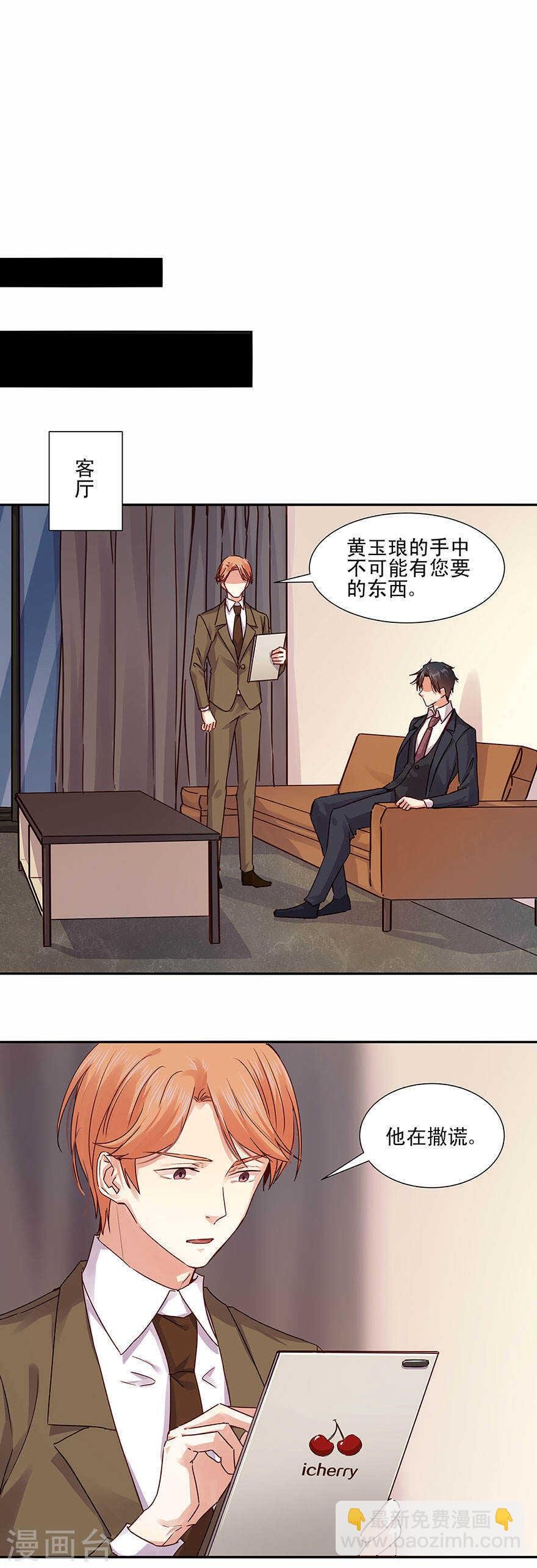 133 没有，晚安吻吗？