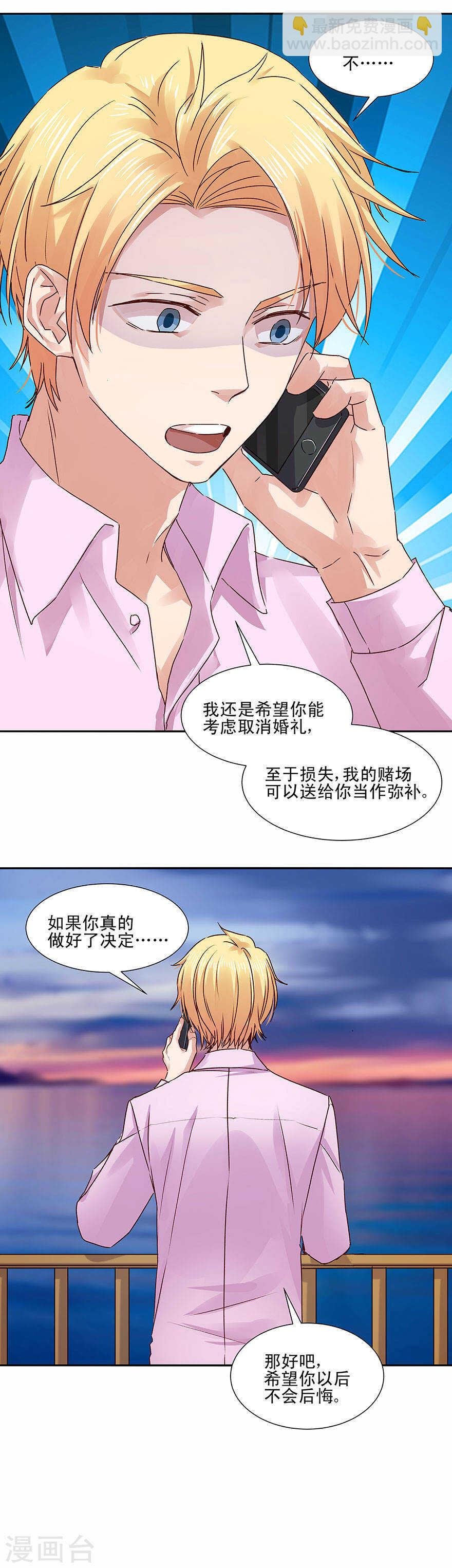 133 没有，晚安吻吗？
