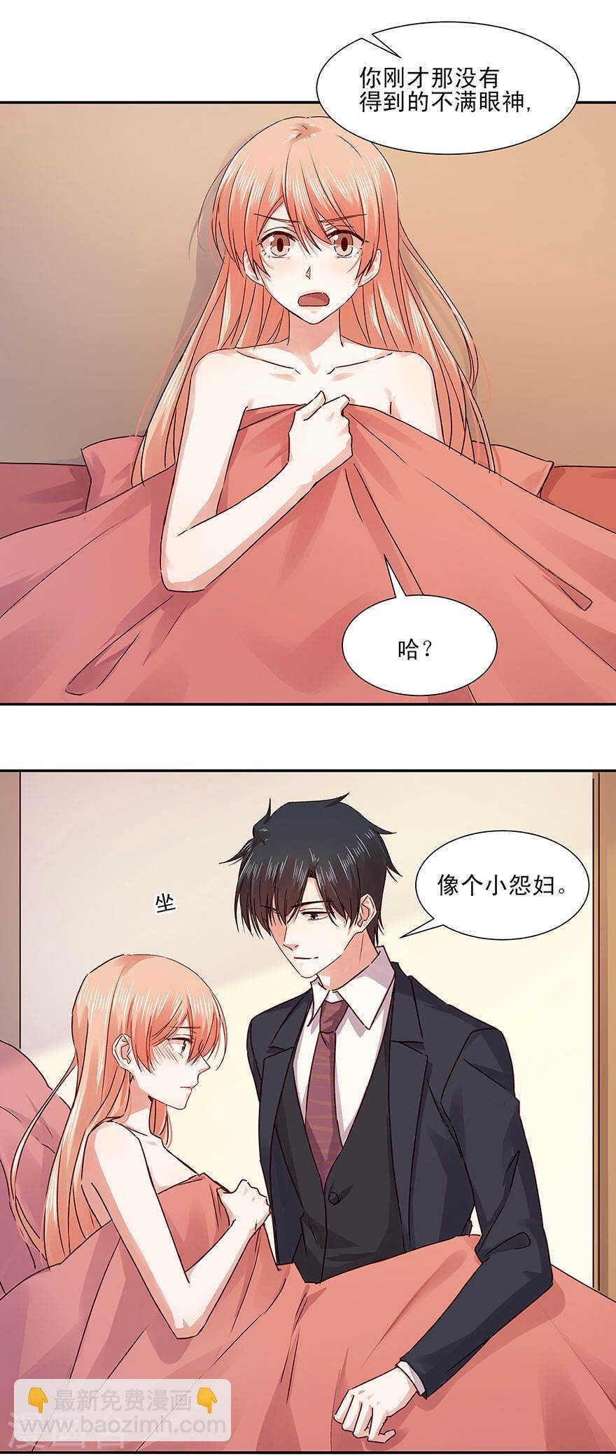 133 没有，晚安吻吗？