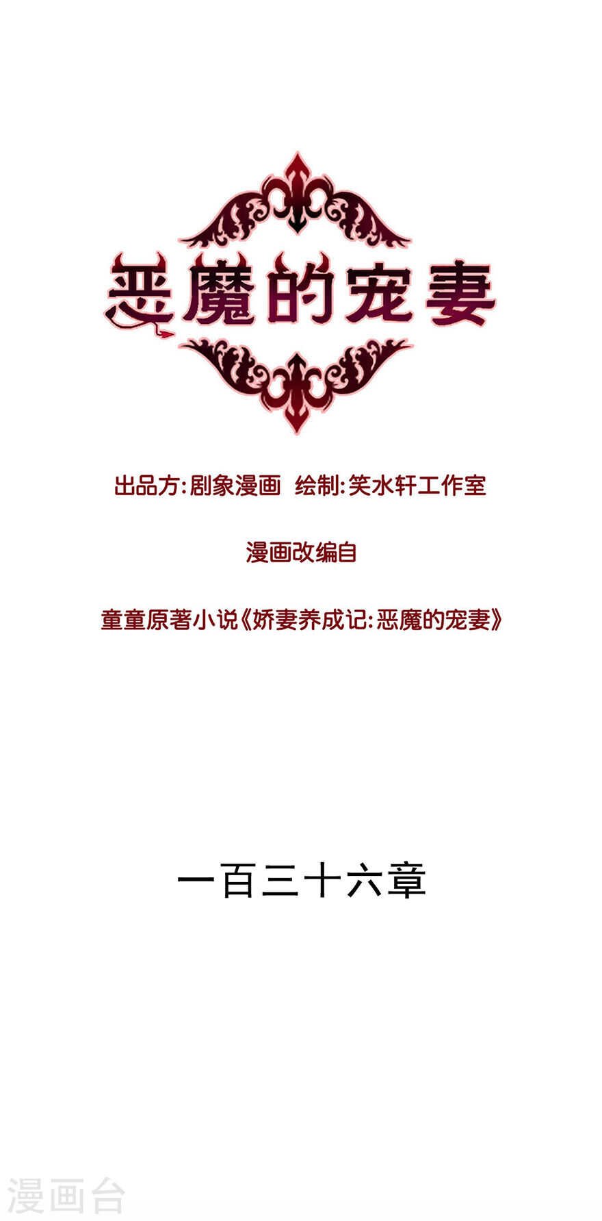 135 长夜漫漫，玩两局怎样？