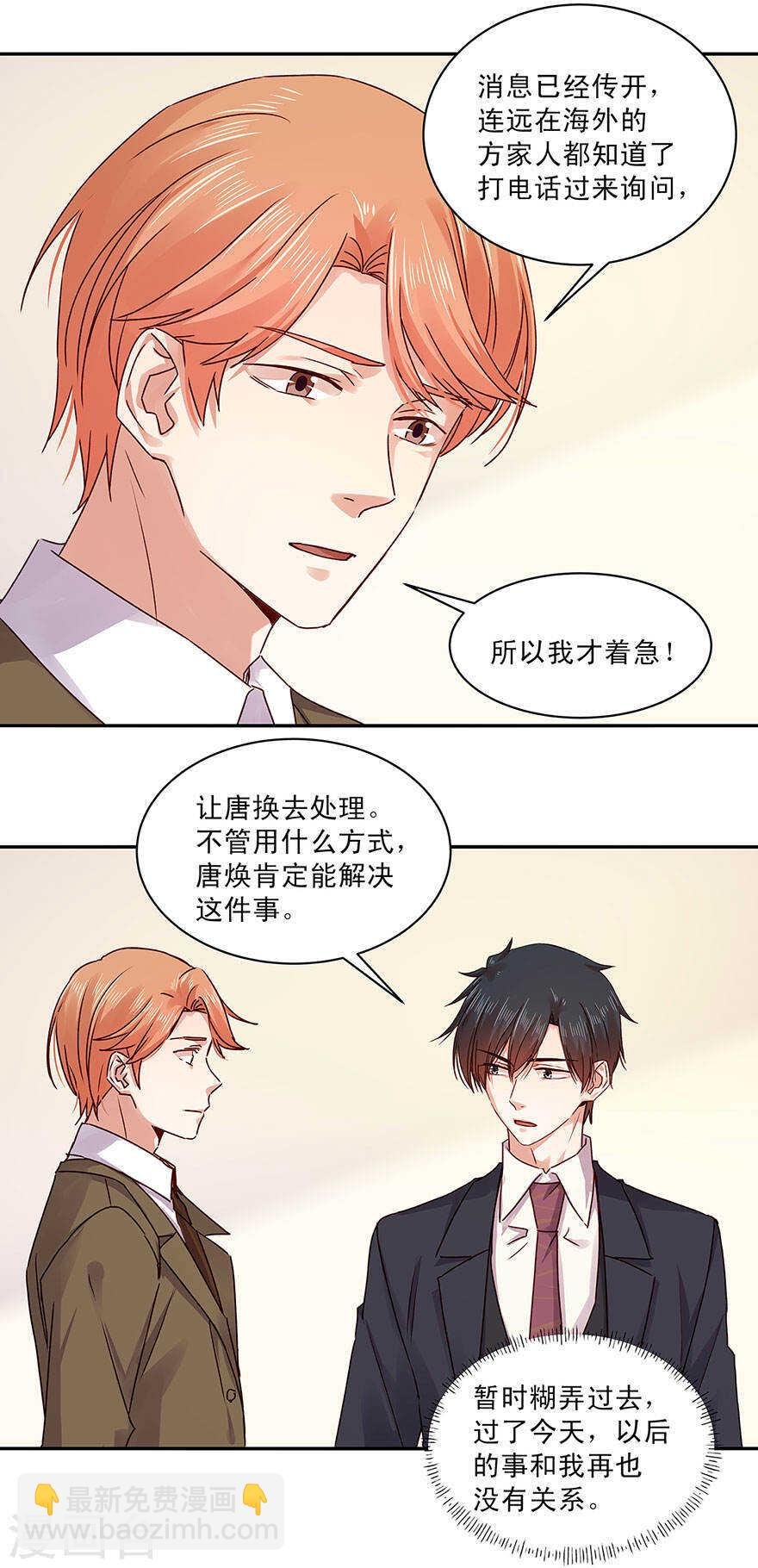 135 长夜漫漫，玩两局怎样？