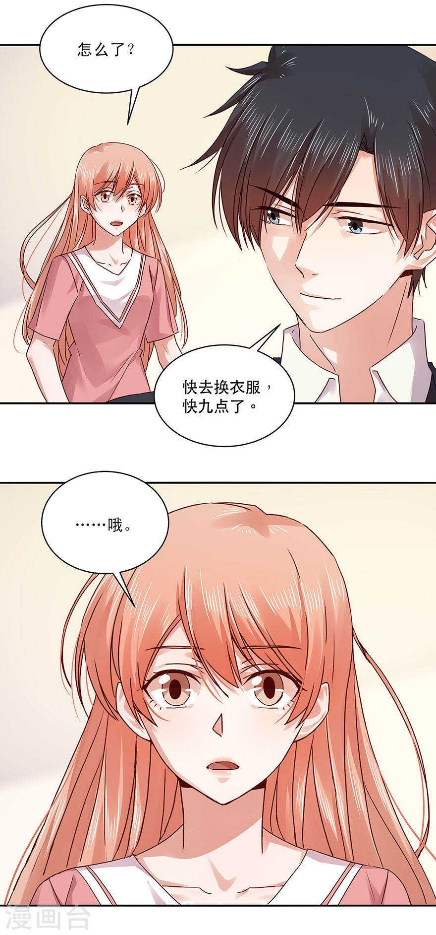 135 长夜漫漫，玩两局怎样？