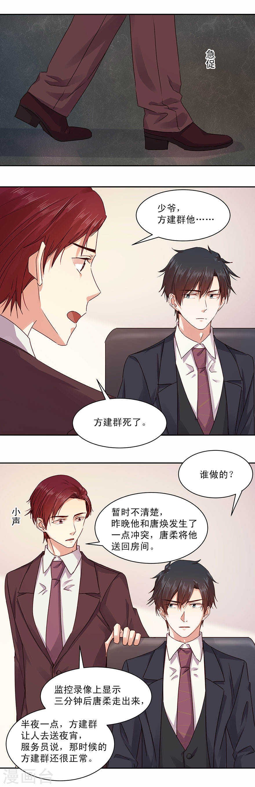 135 长夜漫漫，玩两局怎样？
